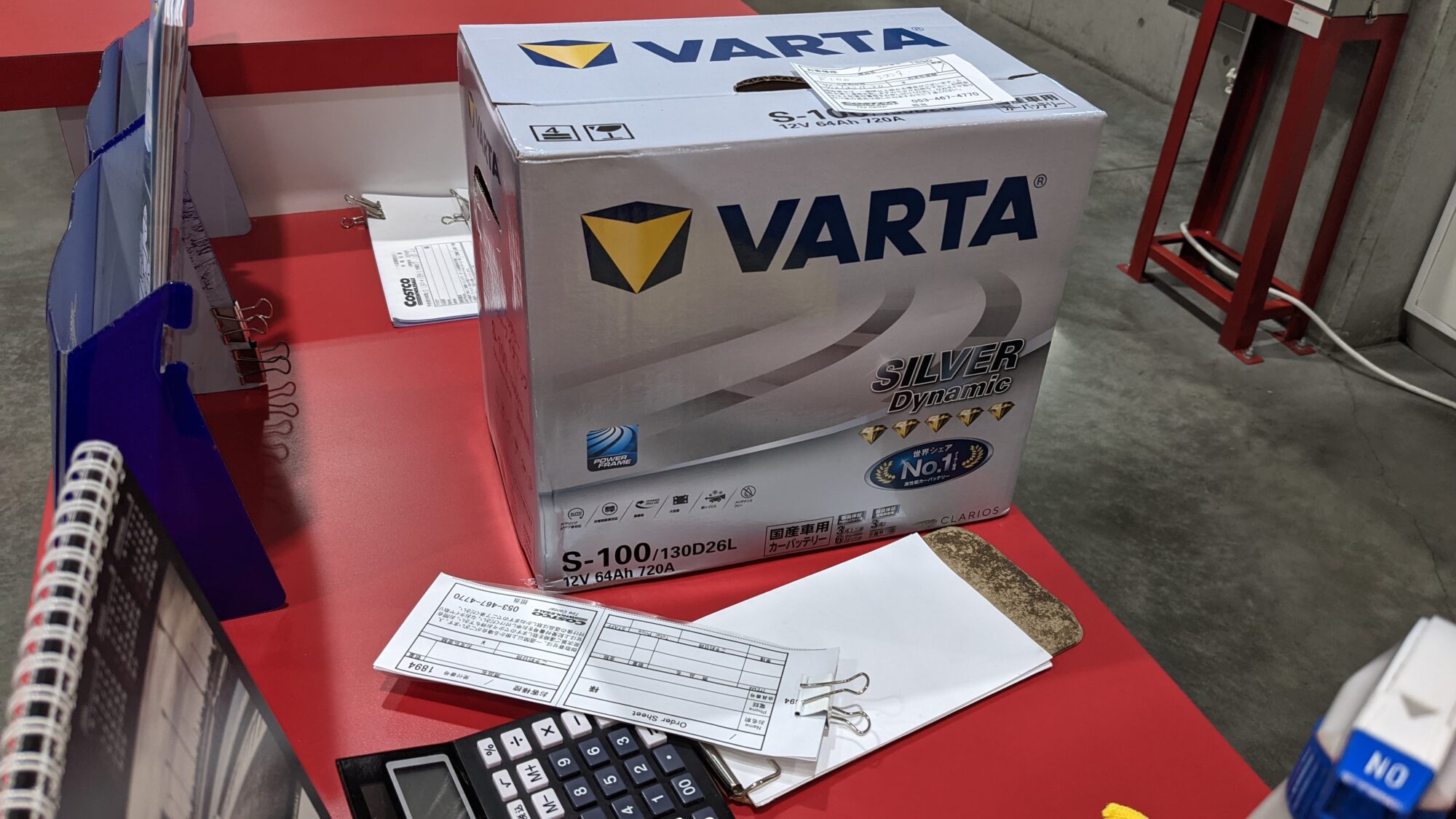 コストコでカーバッテリーを交換したら メリット盛り盛りだったよ ハヤブロ